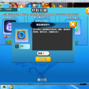 **1111SB