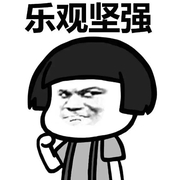 **湖