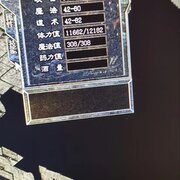 **88511651