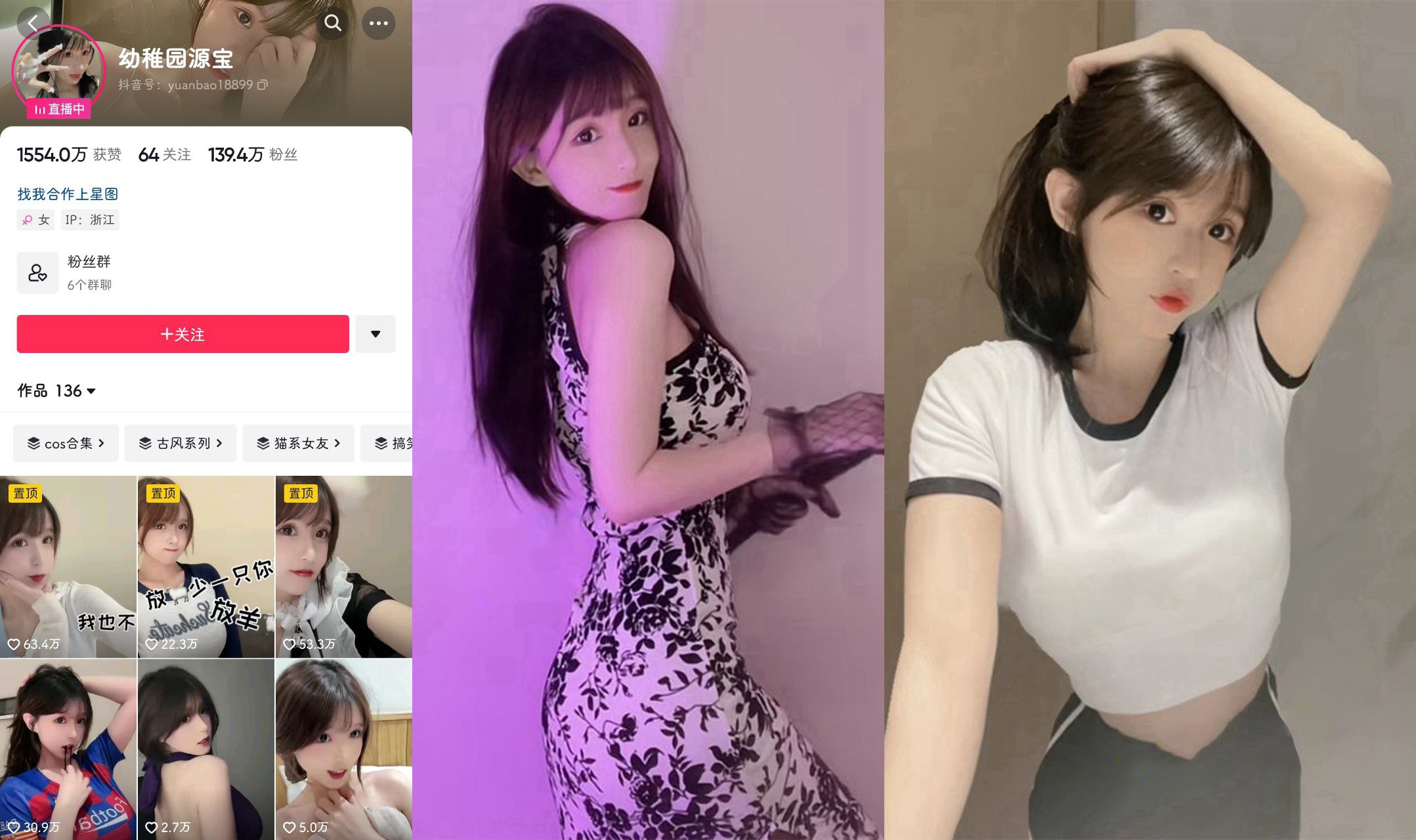Jitterbug 1.4 million fans netizen anchor 『Kindergarten Genpou』vacuum wearing a dress flashing exposed tits!