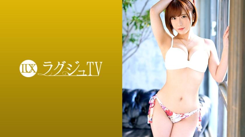 [马赛克破坏] 259LUXU-1244 Luxu TV 1239 梦幻般的她，在专业治疗师的精油按摩下，屡屡达到高潮！她被坚硬的鸡巴插入，屡次达到高潮，一触即发！