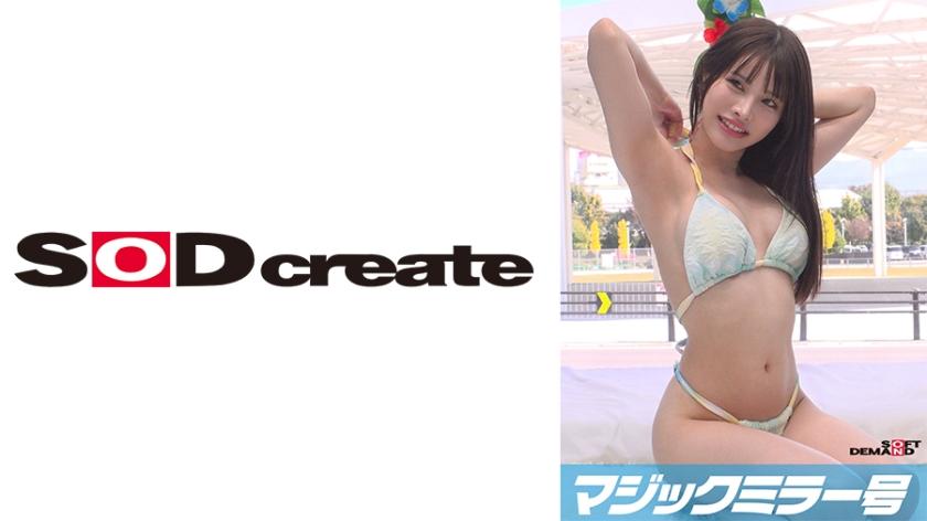 [Mosaic Destruction] 107MMGH-310 Magic Mirror - Sea-less Prefectural Citizens are Forced to Wear Swimsuits and Massaged with Foot Massage! [Mei] [Mei] [Mosaic Destruction] 107MMGH