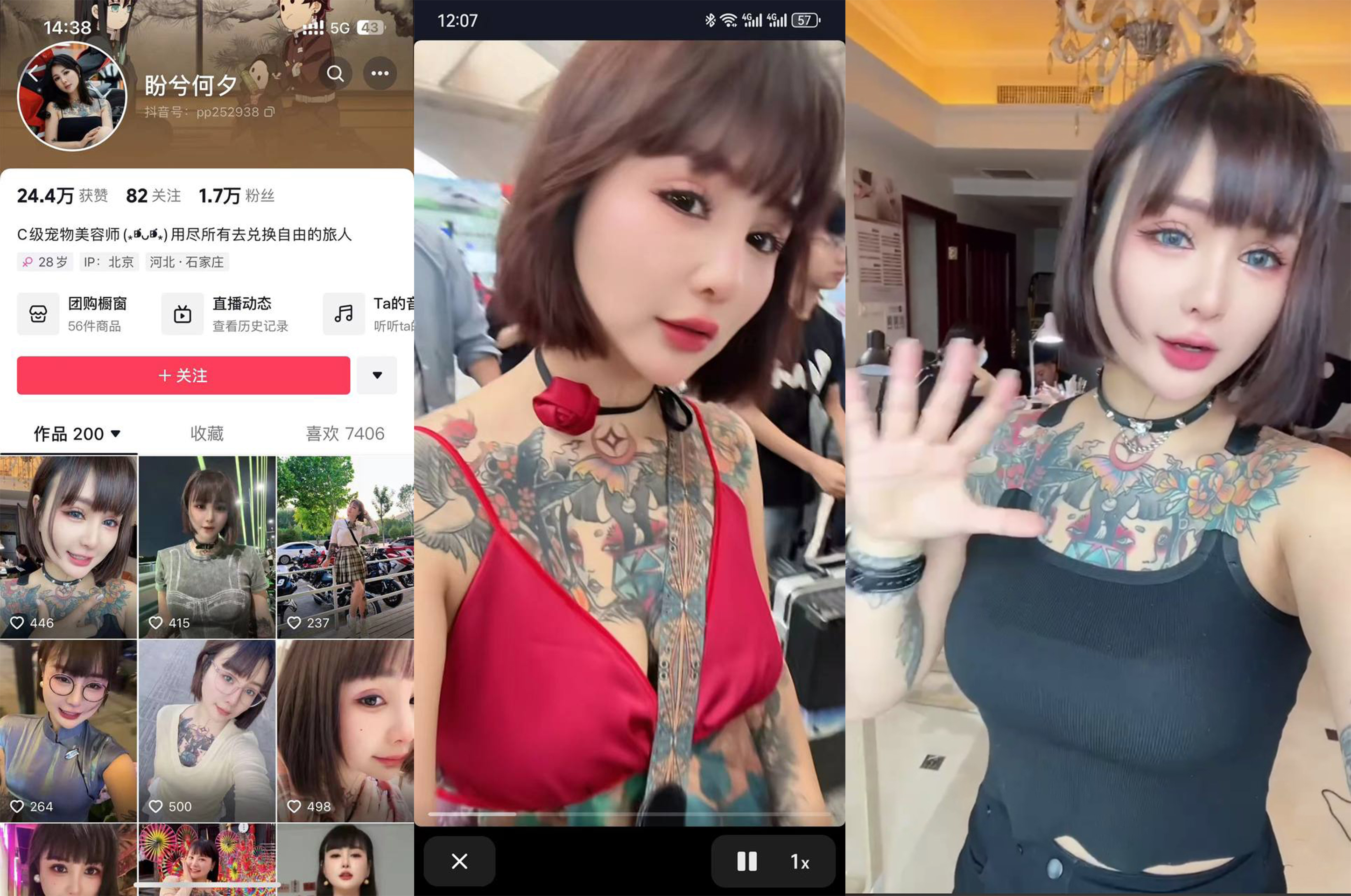 【吃瓜】抖音网红『盼兮何夕』骑共享单车被车轮卷掉裙子露出奶子视频
