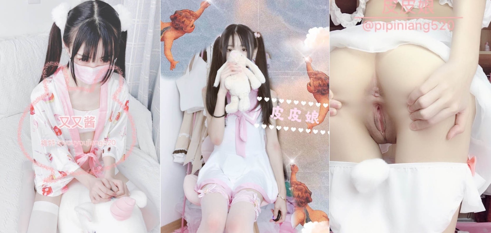 软萌乖巧小萝莉『皮皮娘』 双马尾甜美少女又被爸爸填满了，少女曼妙的身姿让人欲火焚身提屌就干！长的越乖玩的越嗨