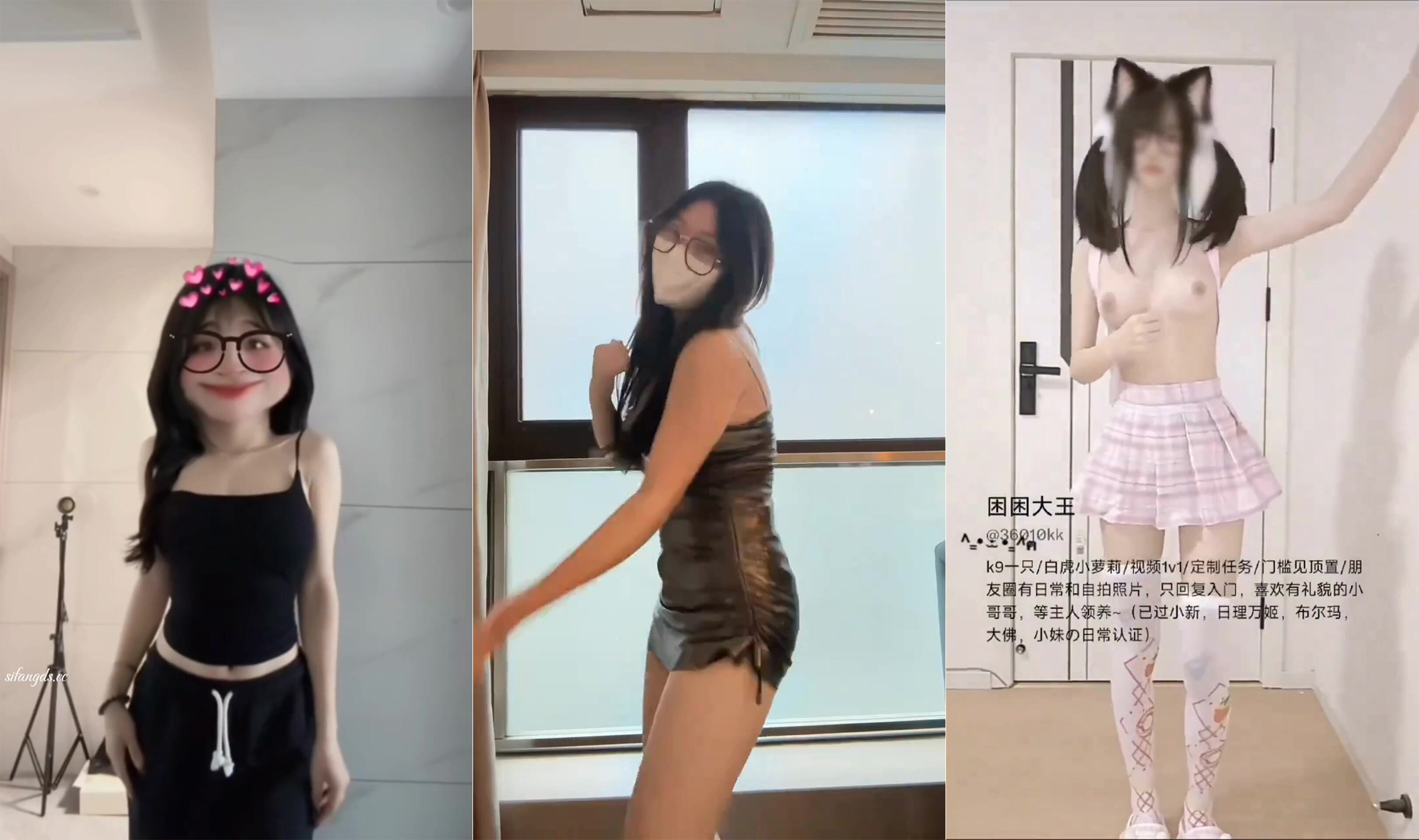 Douyin wind switch light phoenix dance nine days collection (1)