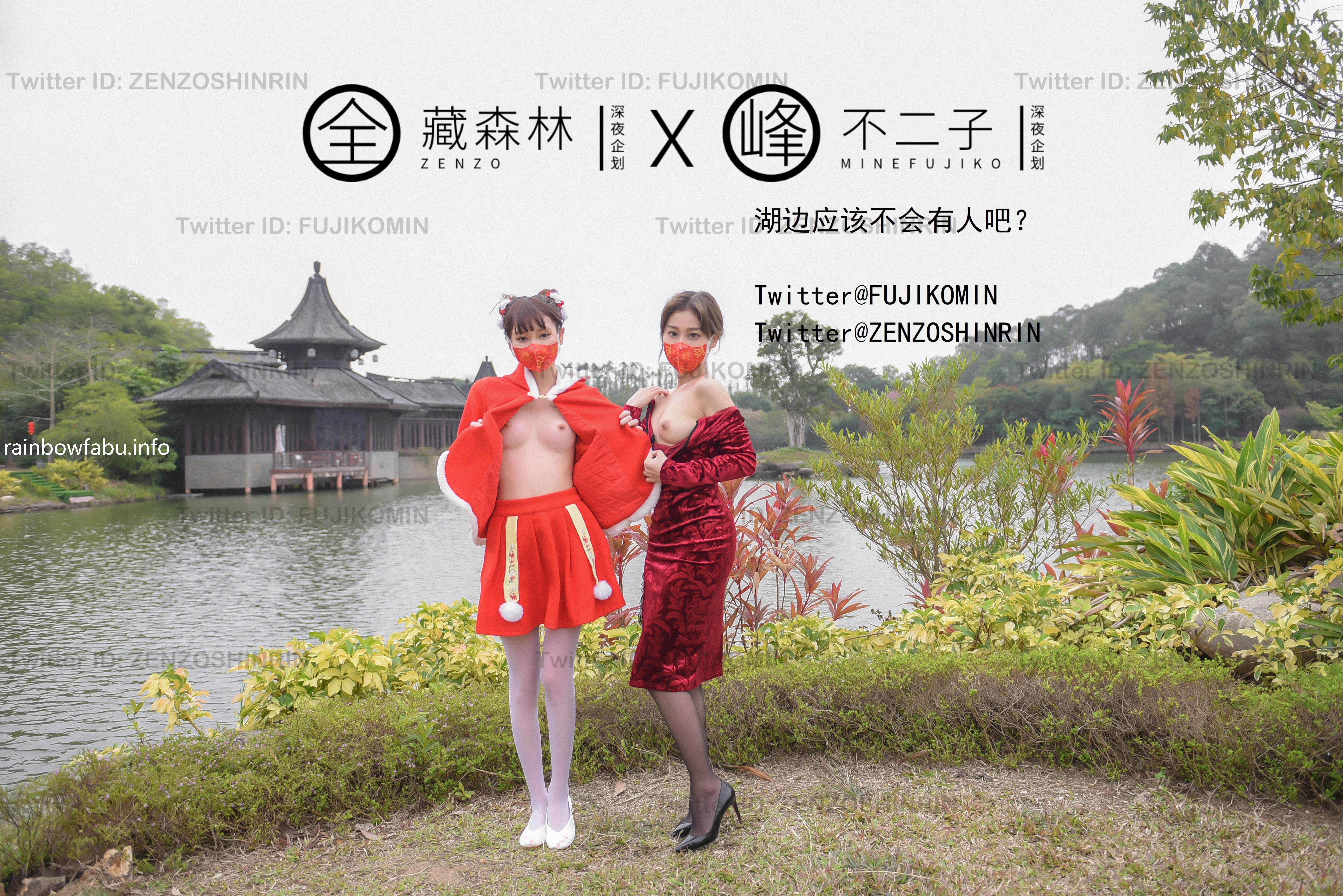 [Late Night Project] The best model [Fujiko Mine] - New Year's red envelope reveals the mission member's double sex with the best beauty, fucking her pussy and licking her pussy, 3P live erotica, it's so enjoyable