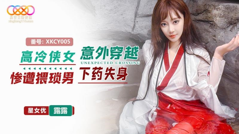 Bầu trời đầy sao Phương tiện không giới hạn・