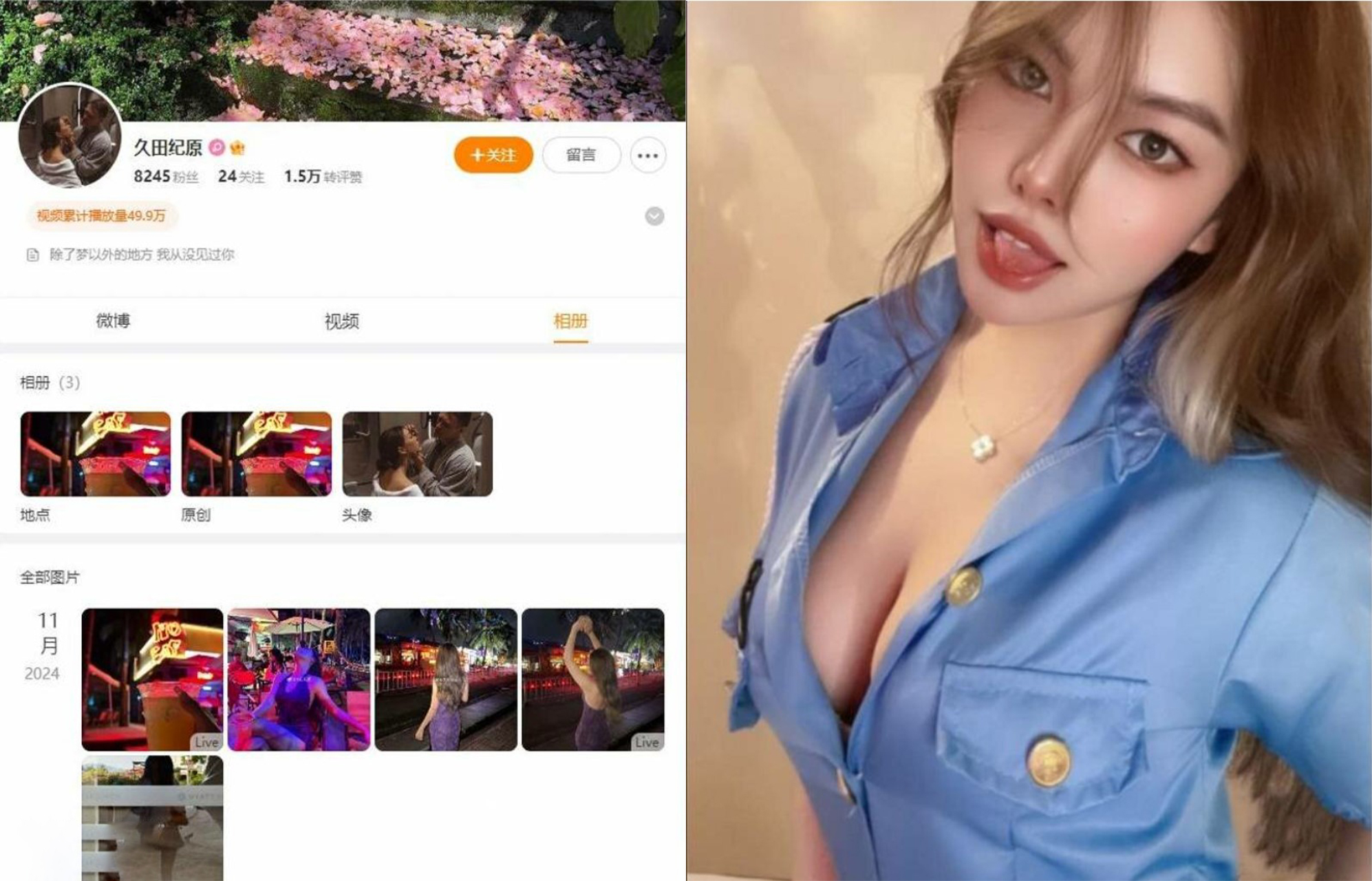 [New Stream in 2025] The big money man [liu123456987] spends a huge amount of money to support the Weibo goddess [Kisara Hisata] to teach her how to have sex, the poor man's goddess, the rich man's sperm basin (5)