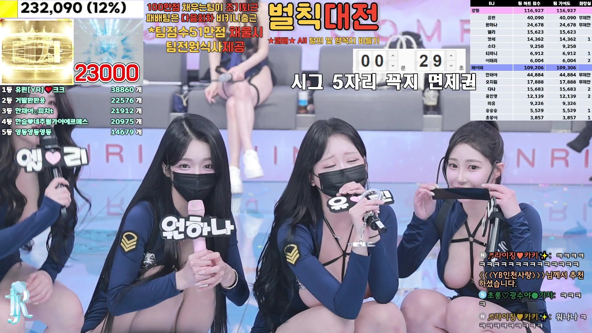 BJ Striptease Group【Jinricp】Season 4 Episode 6 (4)