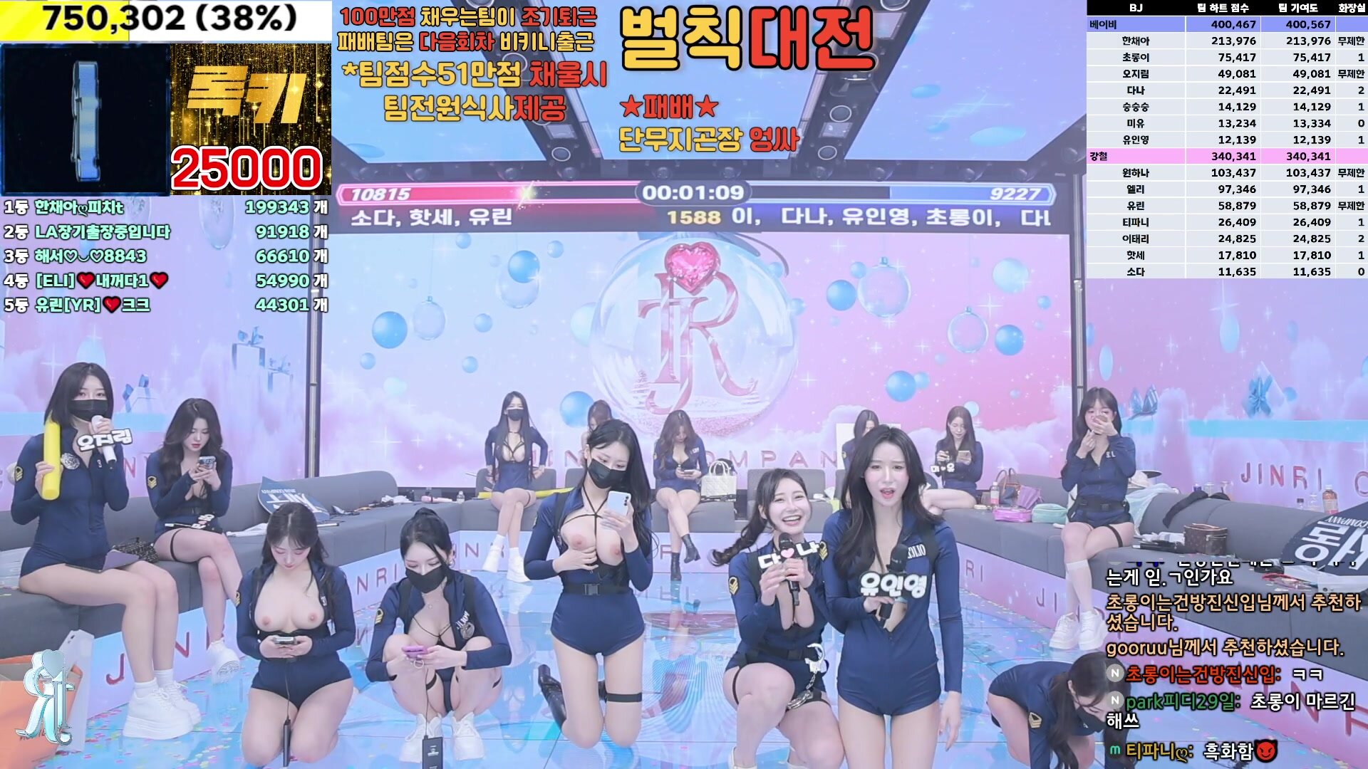 BJ 스트리퍼【진리프】시즌 4 6화 (6)